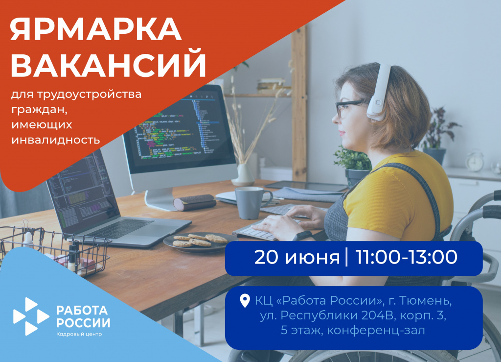 Ярмарка 20.06.jpg