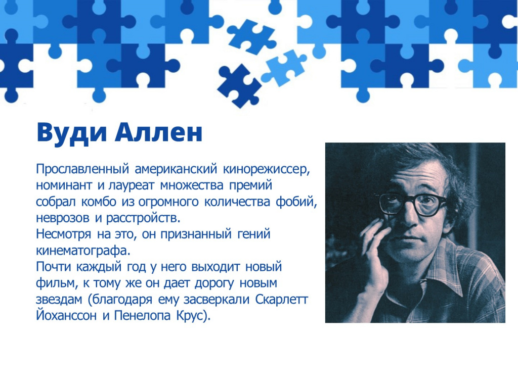 Слайд11.JPG