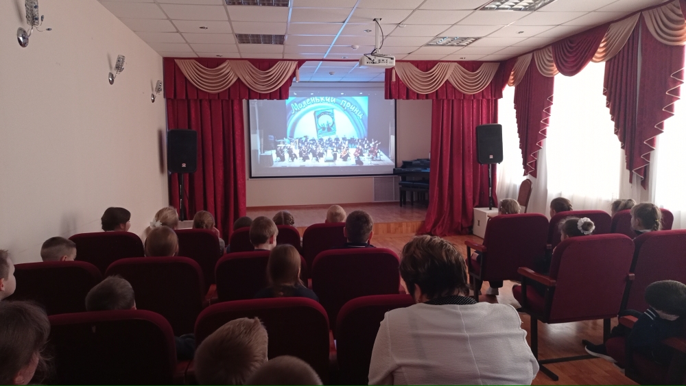 Маленький принц Тюменская филармония 2024 год.jpg