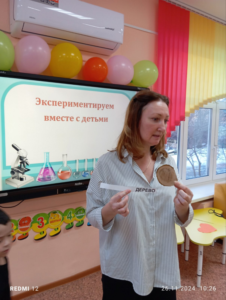 изображение_viber_2024-11-27_12-41-04-006 (1).jpg