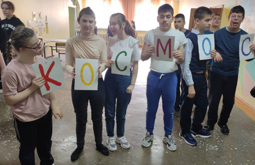 День космонавтики.jpg