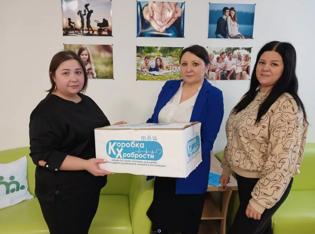 Коробка храбрости.jpg