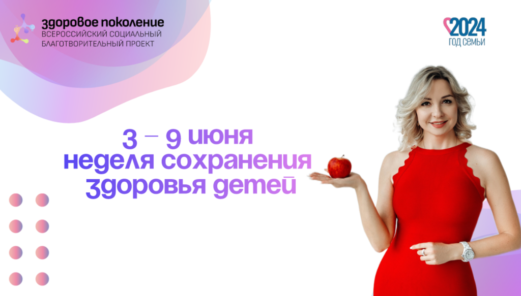 Баннер (1).PNG