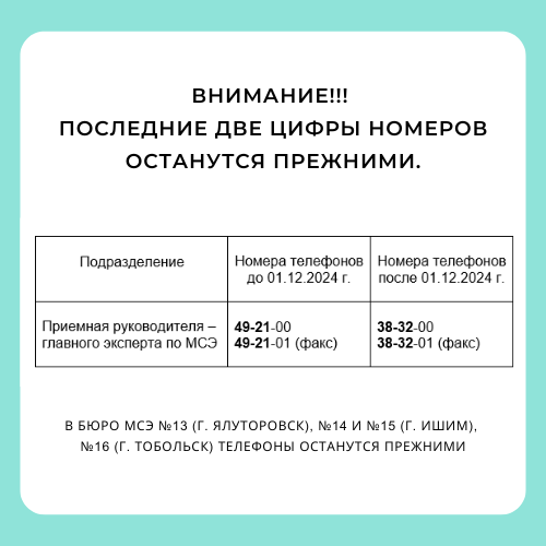Карточки объявления (16).png