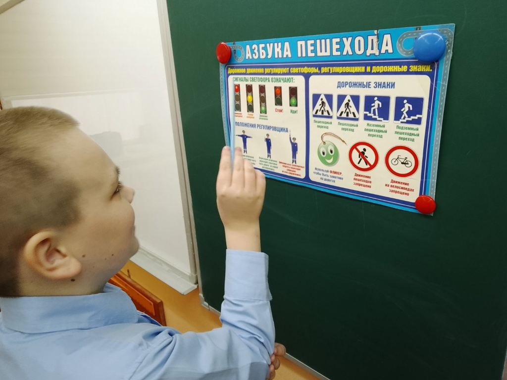 Урок ОБЖ1.jpg Урок ОБЖ1.jpg