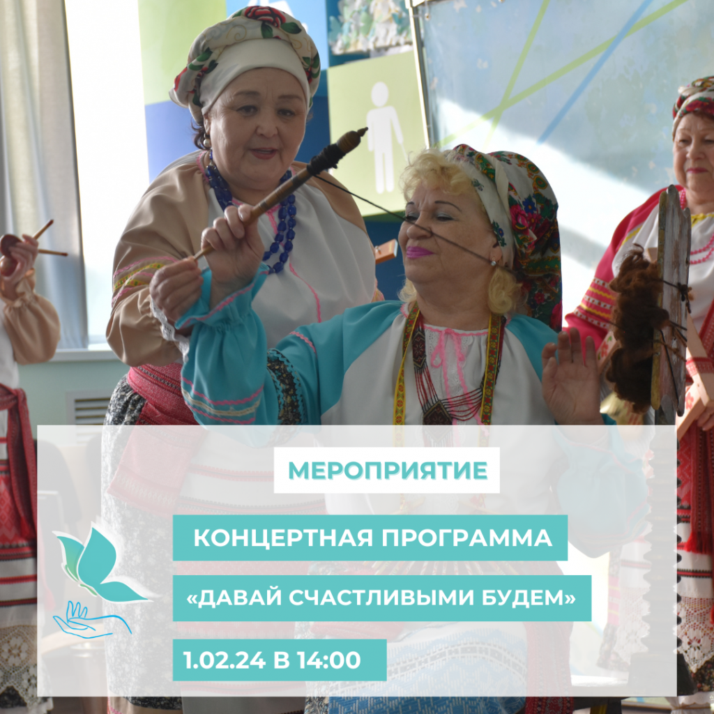 Чем может быть полезен Вам Областной центр реабилитации инвалидов (2).png