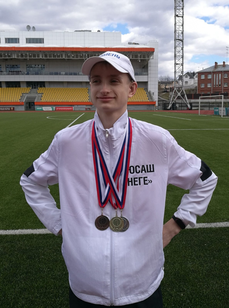 Протазанов стадион.jpg