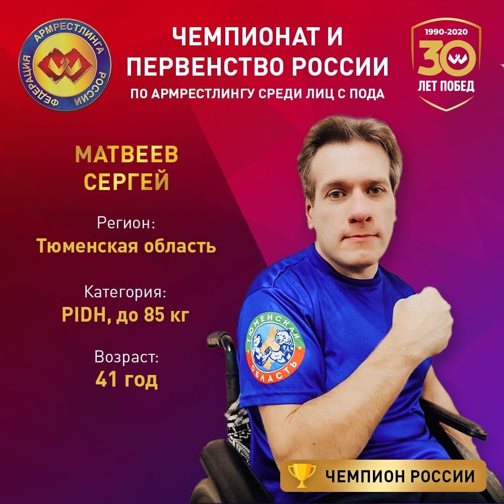 фото Матвеев.jpg