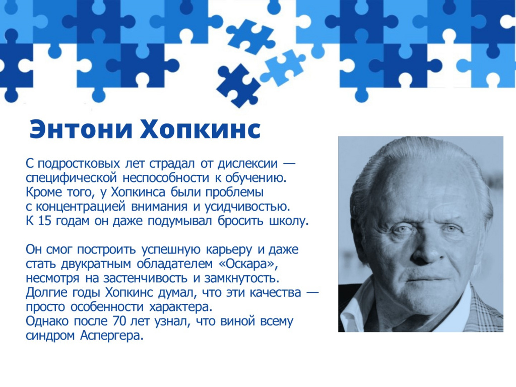 Слайд8.JPG