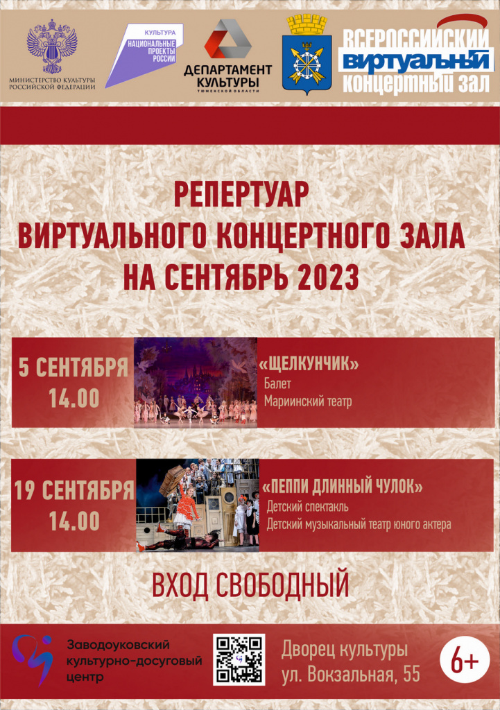 вкз сентябрь.jpg