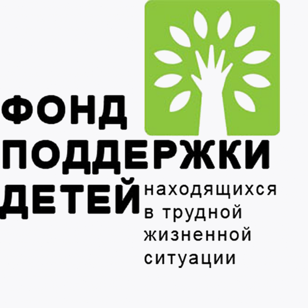 Фонд для ОЦРИ.png