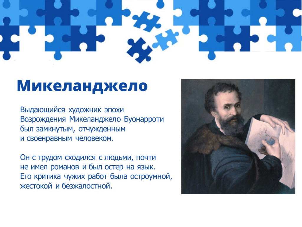 Слайд6.JPG