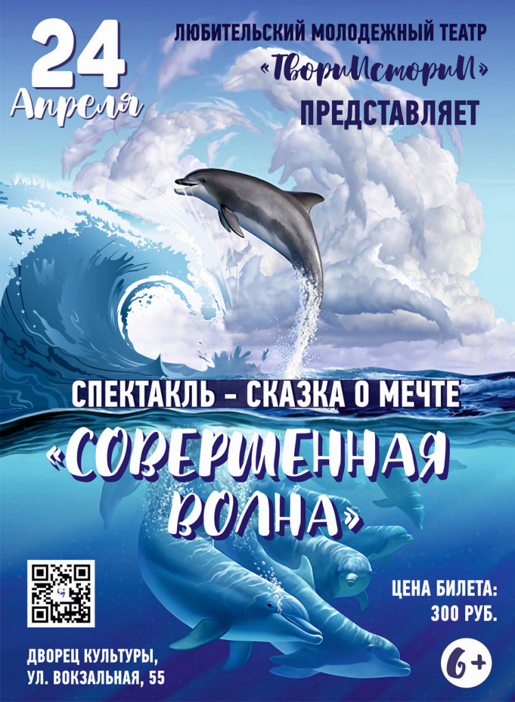АПРЕЛЬ24.jpg