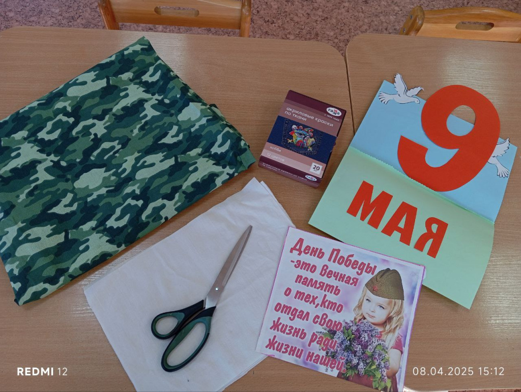 photo_2025-04-17_14-37-01 (2).jpg