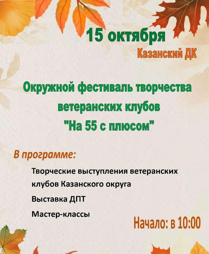 Снимок экрана 2026-10-13 084401.png