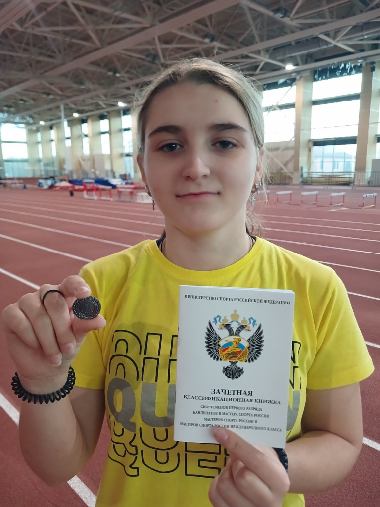 Лиза Кошлякова 1 разряд.jpg