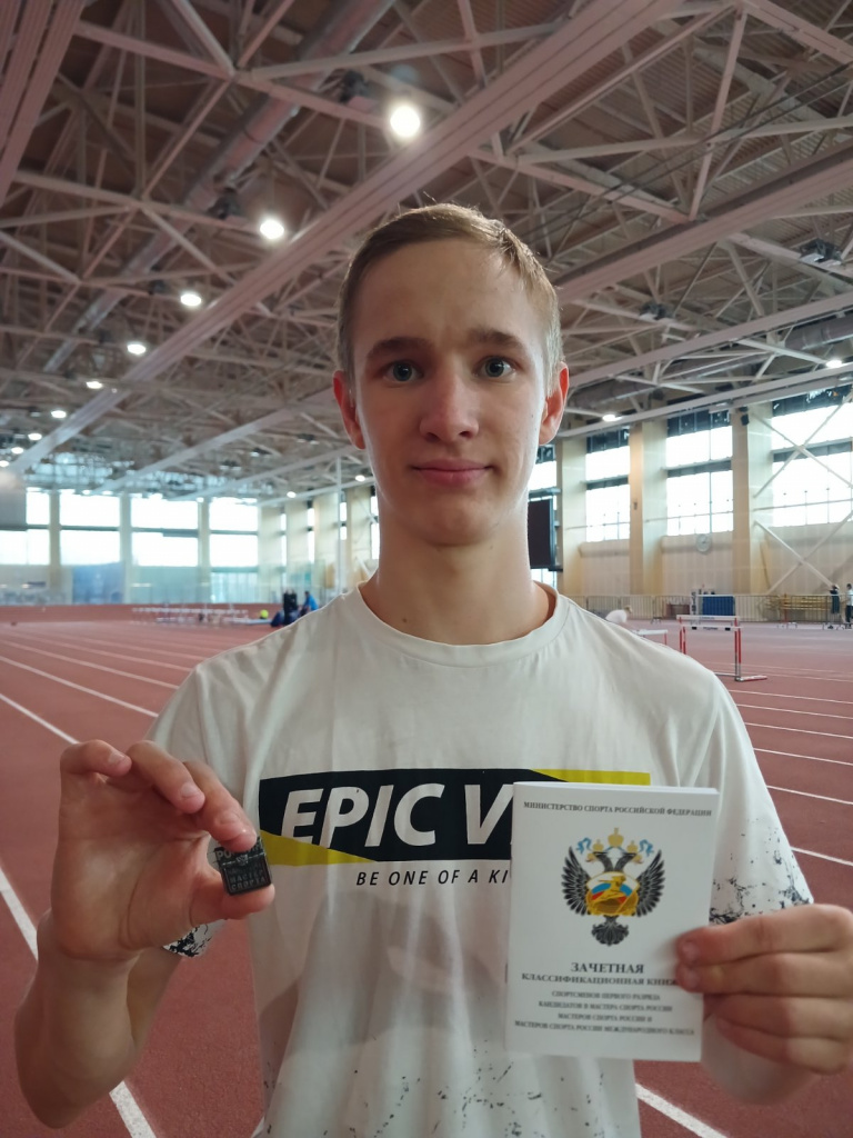 Вострейкин КМС.jpg