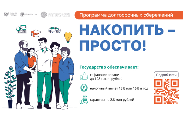 E-mail рассылка_4.jpg