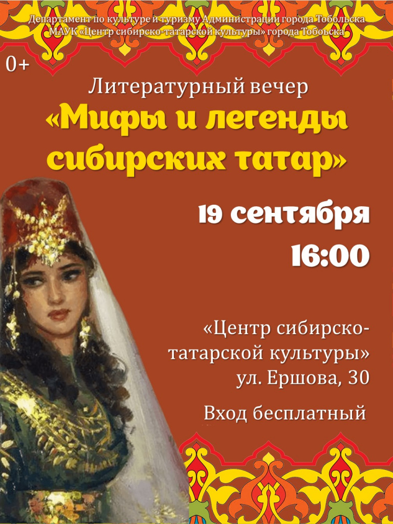 Афиша Сказки.jpg