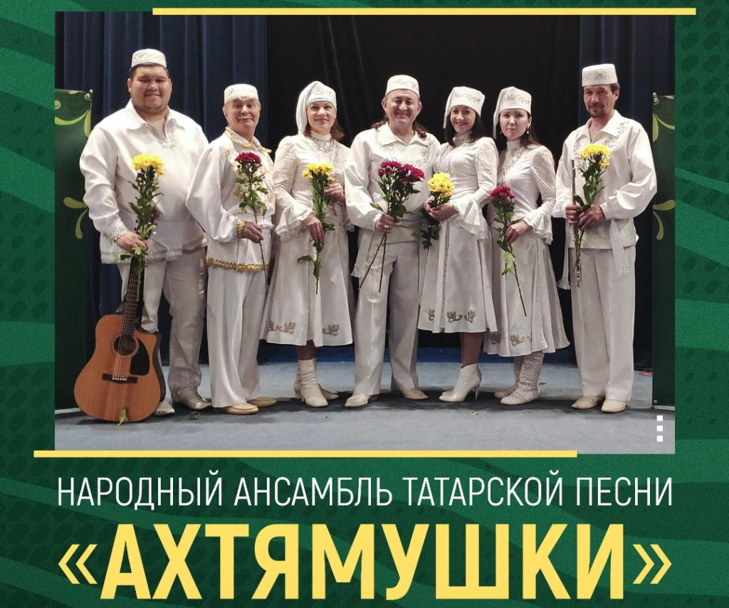 5. Концерт татарской песни.jpg