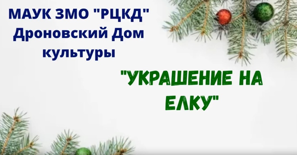 Снимок экрана 2025-12-19 155359.jpg