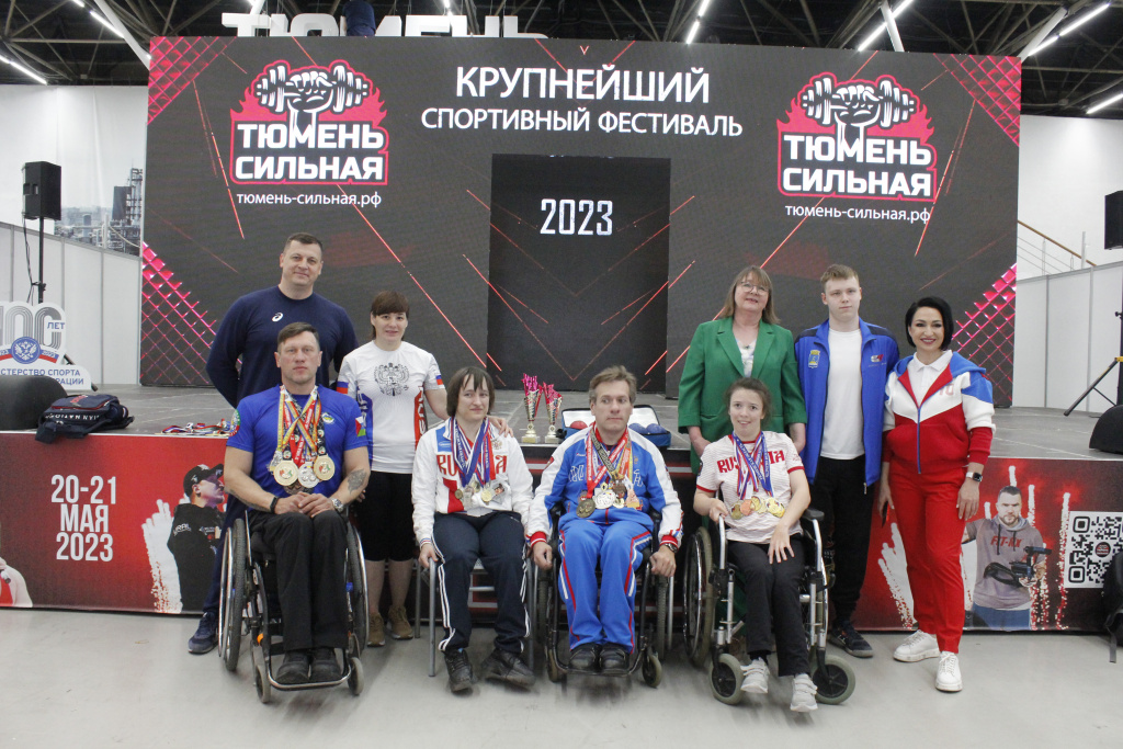 фото Тюмень Сильная.JPG