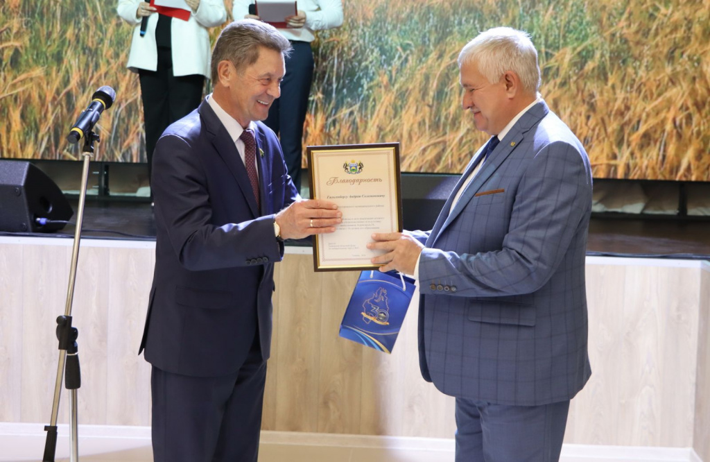 изображение_viber_2024-05-22_08-07-50-171.jpg изображение_viber_2024-05-22_08-07-50-171.jpg