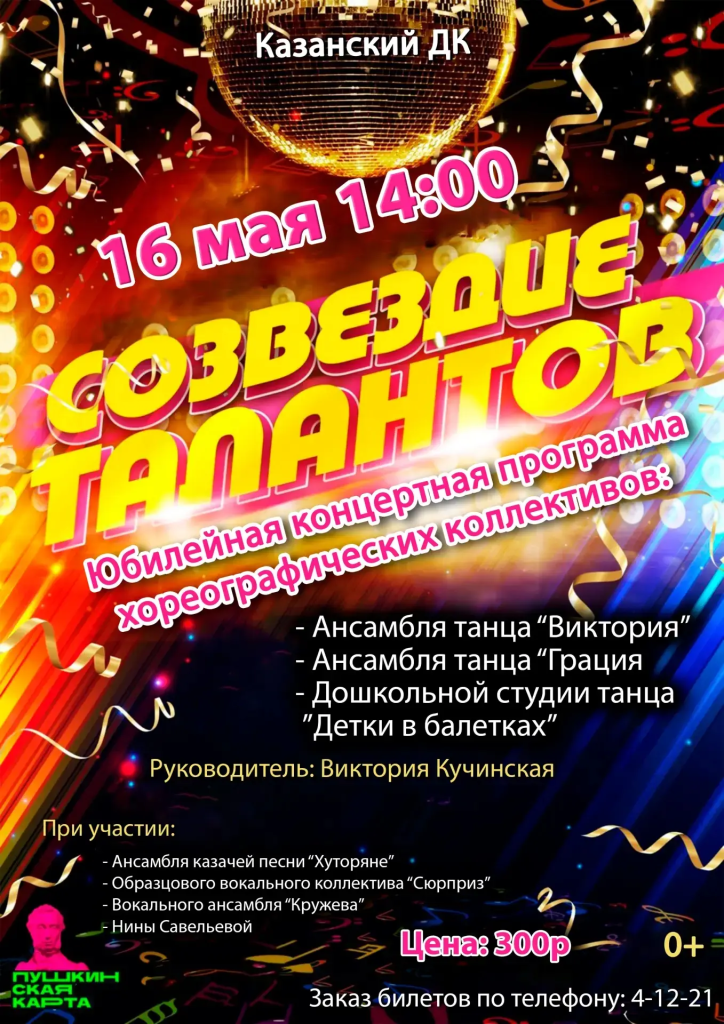 IMG_20260423_154913.png