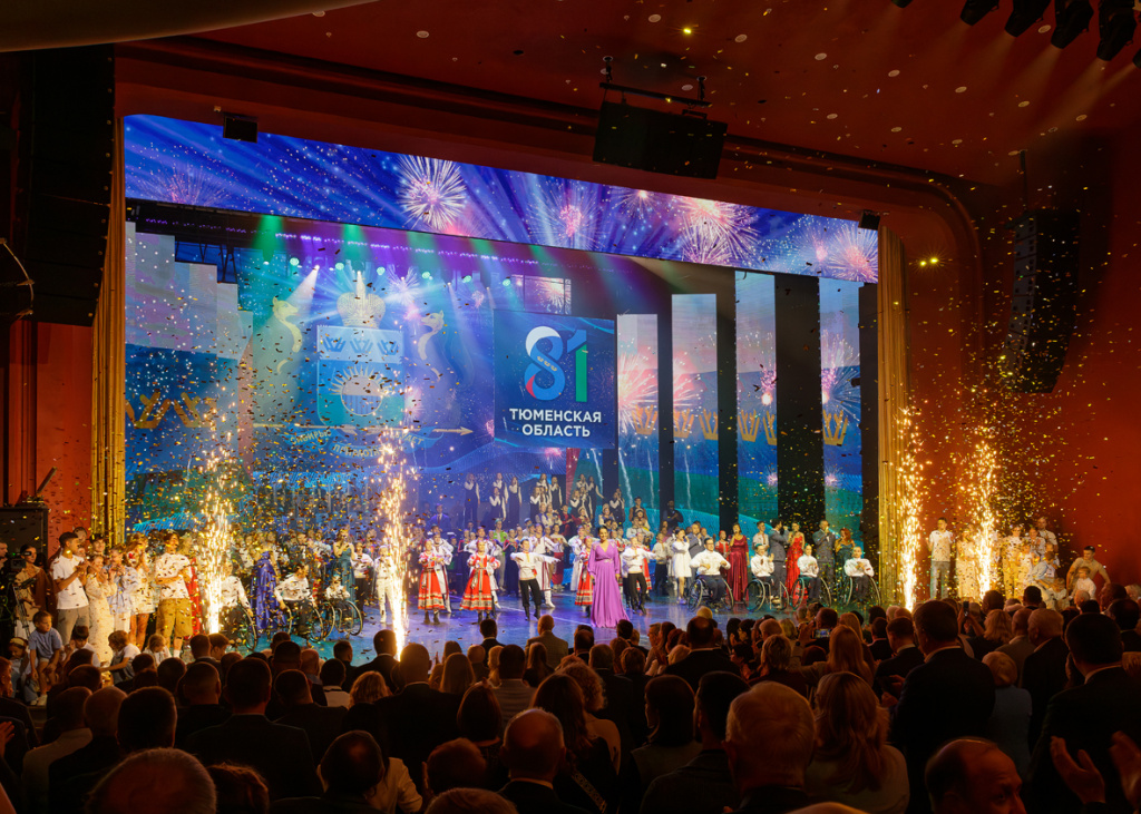81 год Тюменской области.jpg