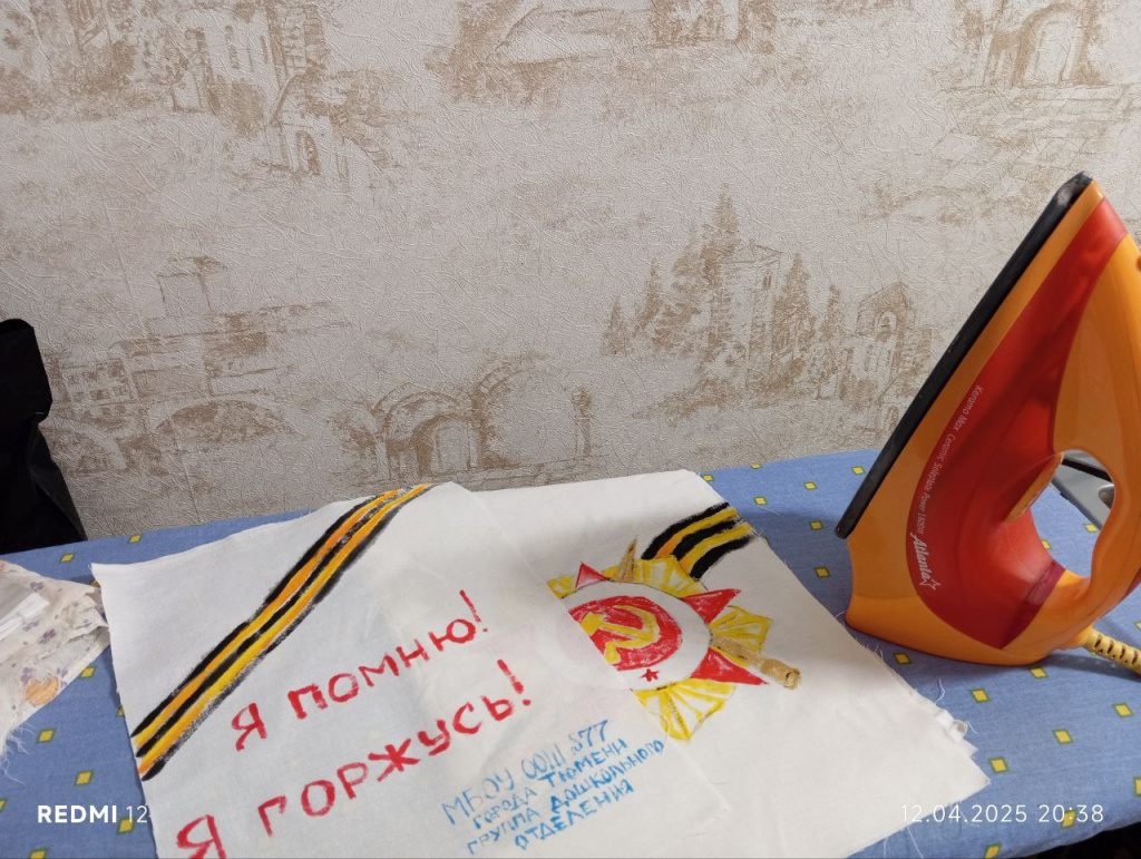 photo_2025-04-17_14-37-00 (4).jpg