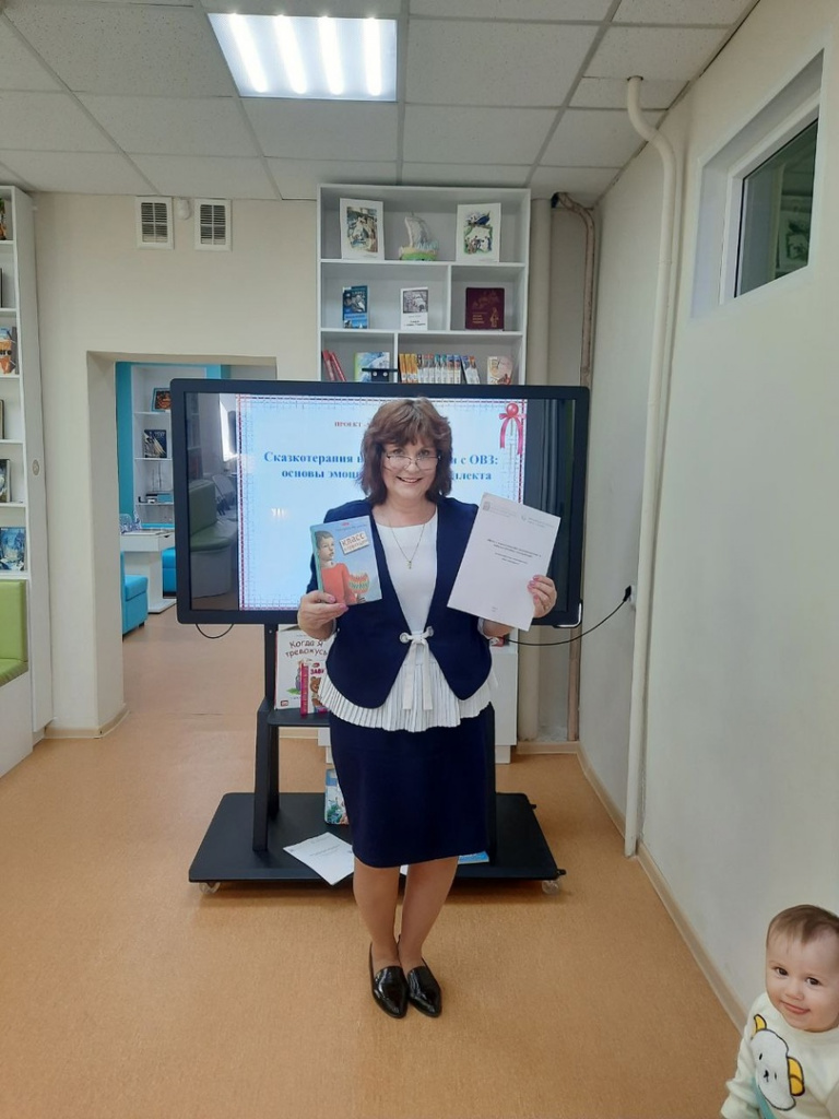 Консультация психолога .jpg