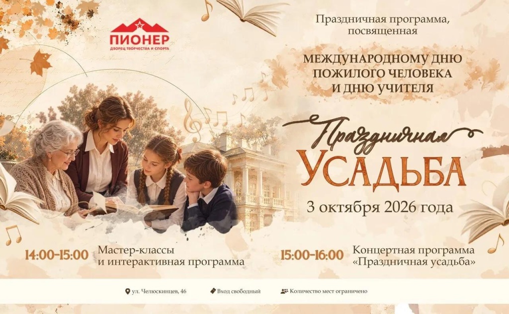 IMG_20261002_144517 — копия.jpg