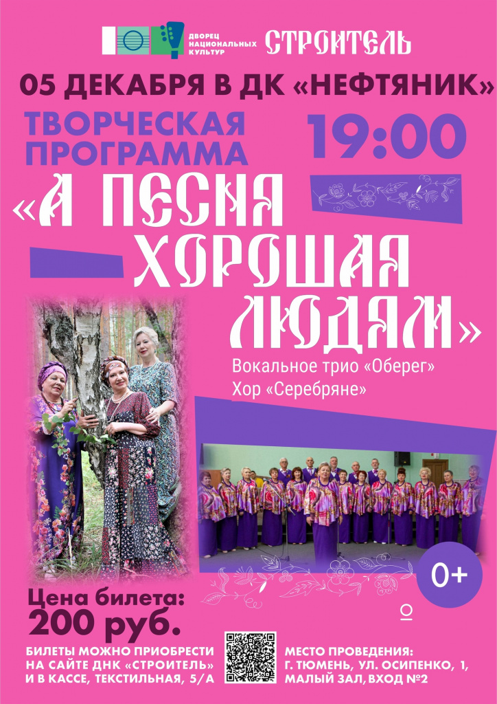 2 А песня хорошая людям.jpg 2 А песня хорошая людям.jpg