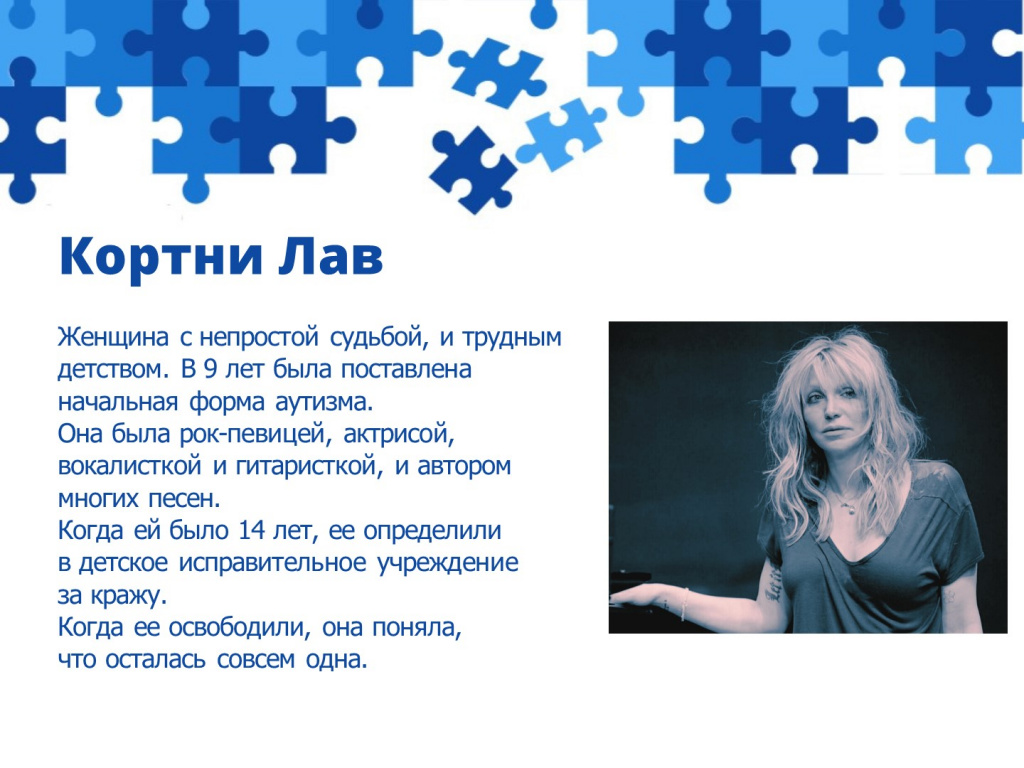 Слайд10.JPG