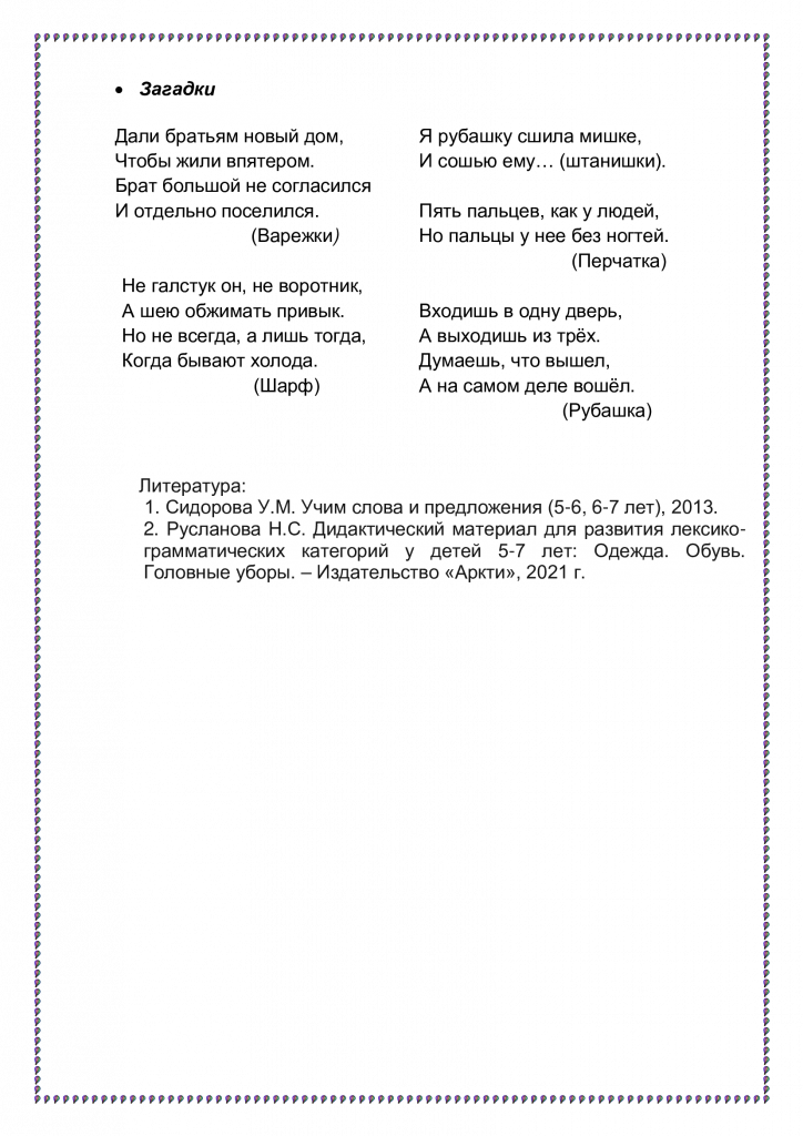 8940eaa5bac7b20b5824593d51cc8c43-3.png