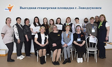 Специалисты центра "Пышма" провели обучение для специалистов комплексных центров Тюменской области в рамках выездной стажерской площадки