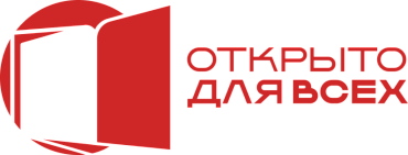 Вагайский муниципальный округ присоединится к Всероссийской акции «Открыто для всех»