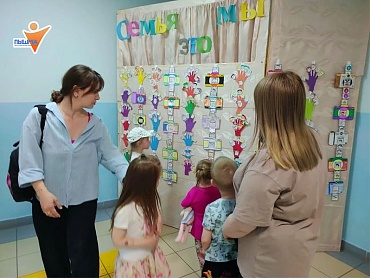 Выставка "Семья - это мы!" в центре "Пышма"