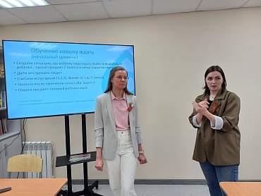 В «Роднике» продолжается внутреннее обучение специалистов по РАС